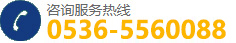 神州服務(wù)熱線(xiàn)